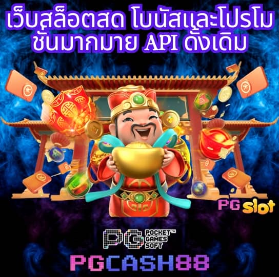 อัลฟ่า888